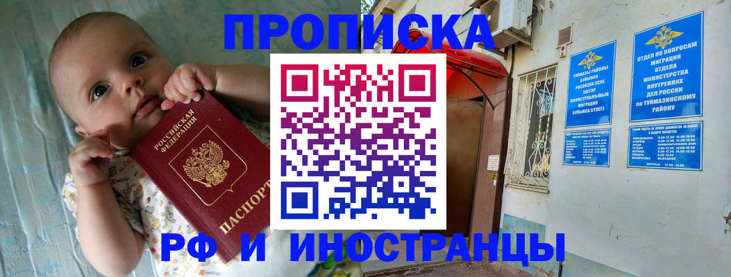 найти адрес прописки в Нягани