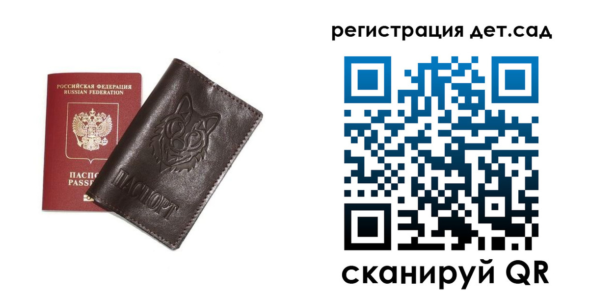 временная регистрация гарантия в Нягани