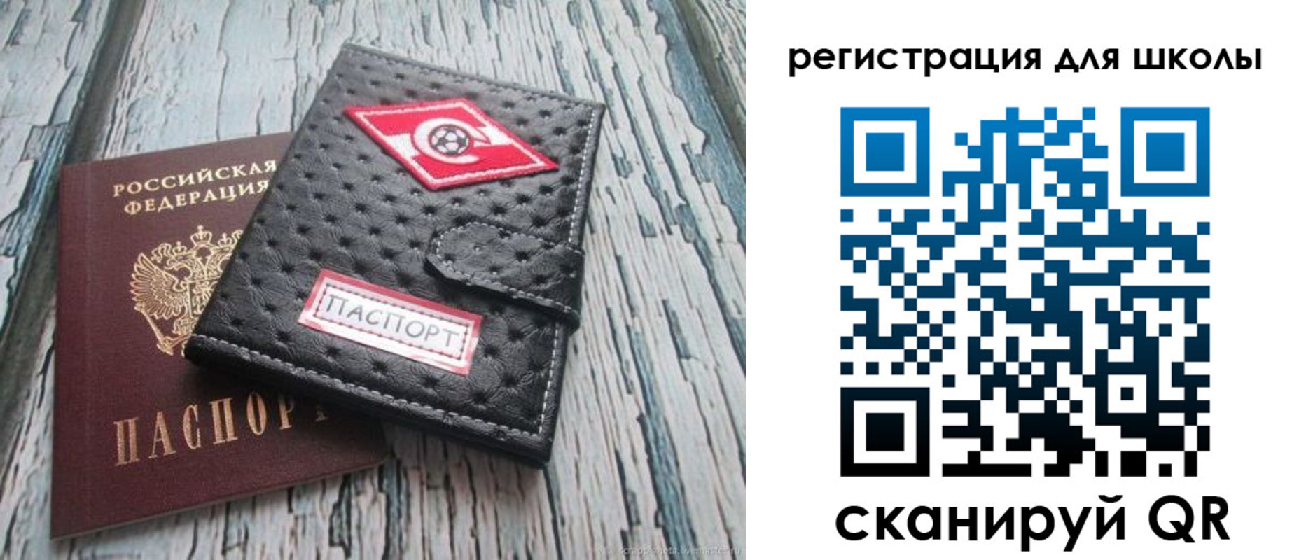 временная регистрация адрес в Нягани