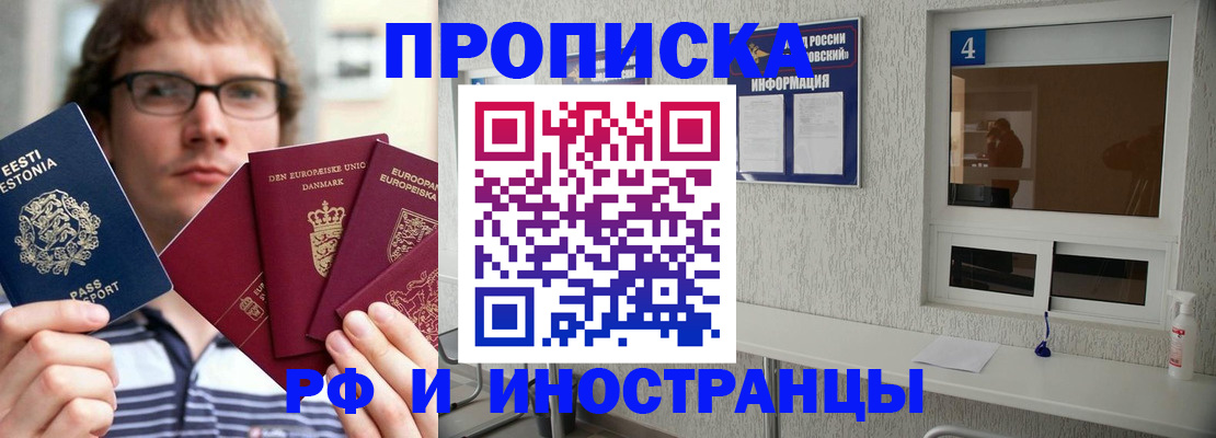 временная регистрация госуслуги в Нягани