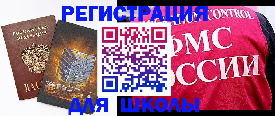 временная регистрация госуслуги в Нягани